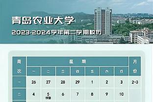 康宁汉姆半场12中6&三分3中1拿到13分3篮板 送4助攻&出现4失误