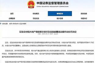 麦卡文尼：纽卡应该从切尔西买断霍尔，他表现不错且能卖出高价