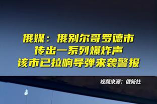 这什么情况？湖人前三节首发得分全部上双 但落后快20分了