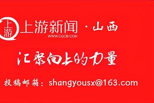 差距不算大？瓜帅执教生涯转会支出20.57亿，同期安帅支出15.62亿