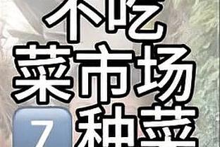 首轮唯一抢七大战！ESPN预测：骑士胜率63.2% 魔术胜率36.8%