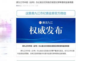 新利18ios下载截图0