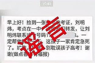 米体：米兰多位主力均可能离队，迈尼昂&特奥是拜仁补强首选