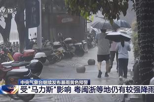 乌迪内斯球迷组织：现场裁判摄像头都没听到种族辱骂，要拿出证据