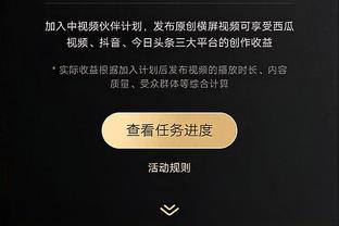 追梦从个人层面总结赛季：有趣 非常有趣 我成长了很多