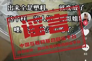 梅西本场数据：触球45次，3次过人2次成功，4次对抗2次成功