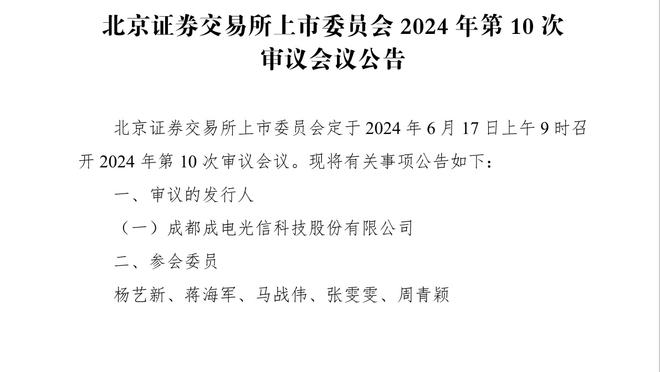 恭喜！梅奥将在沈阳迎来第二个孩子 他目前担任辽篮三队助教