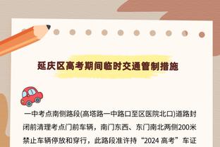 外线很准啊！胡明轩次节三分连珠炮 半场7中4&三分4中3轰下11分